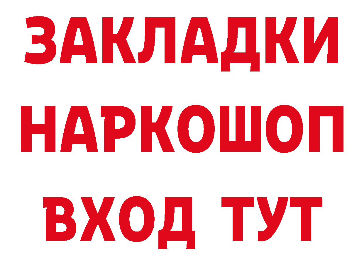 Купить наркоту сайты даркнета клад Николаевск-на-Амуре